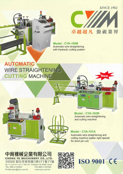 images/e-catalog/02Automatic Wire.jpg